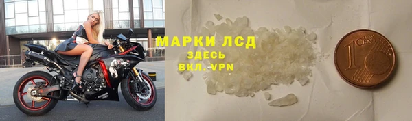 прущий лед Аркадак