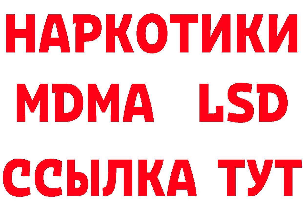 Кетамин VHQ ССЫЛКА площадка гидра Нахабино